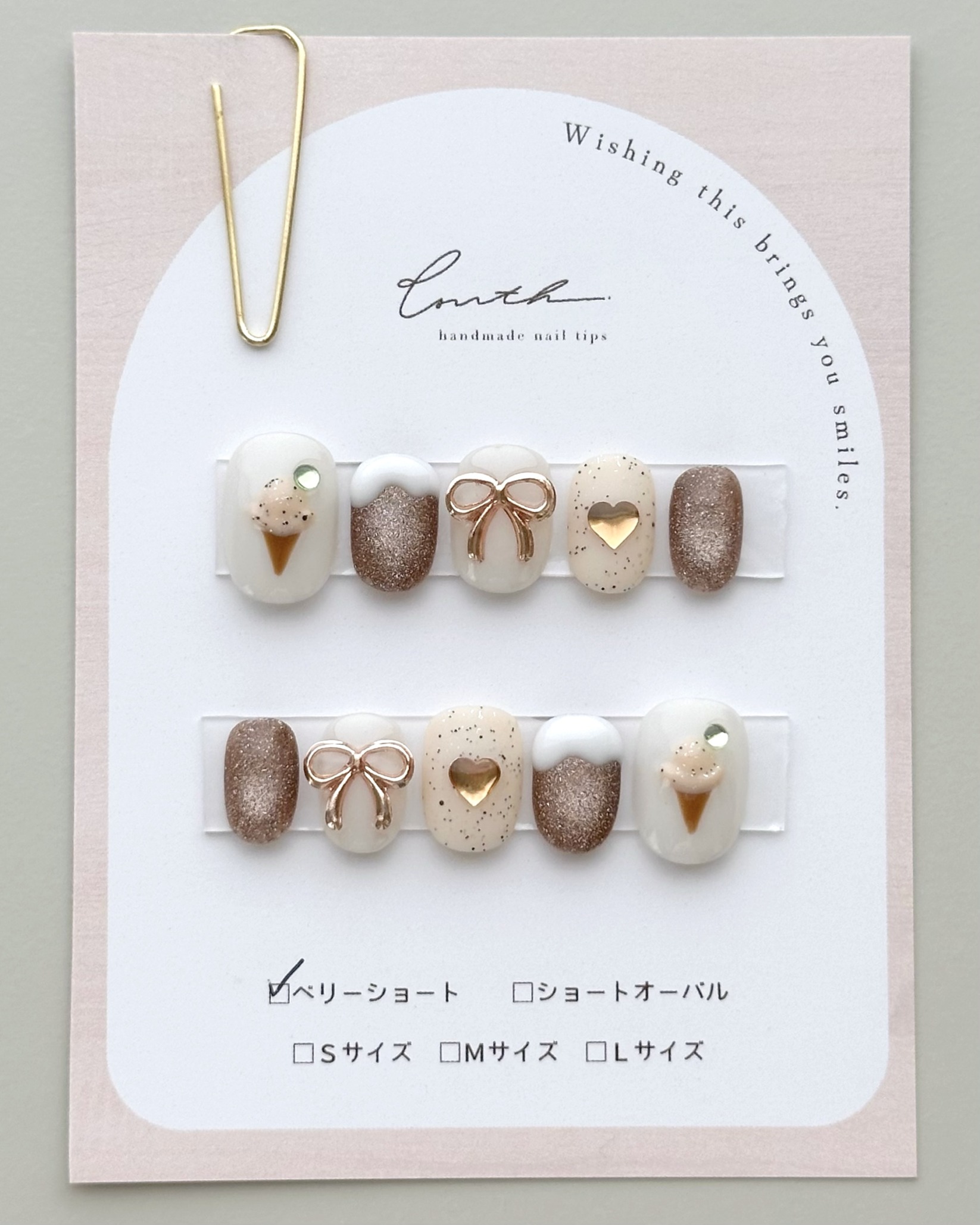 バニラアイス