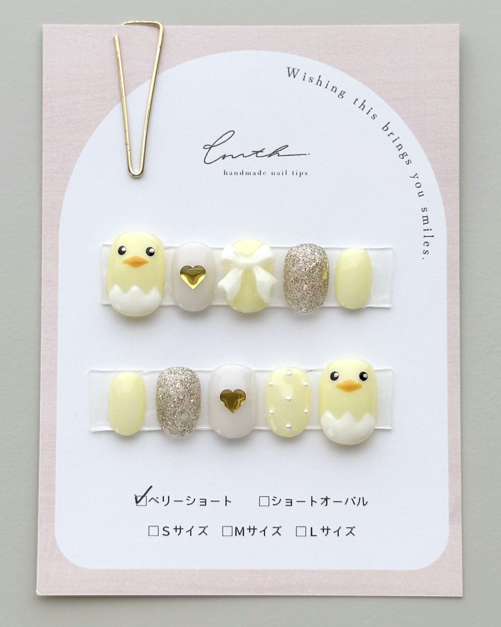 ひよこ