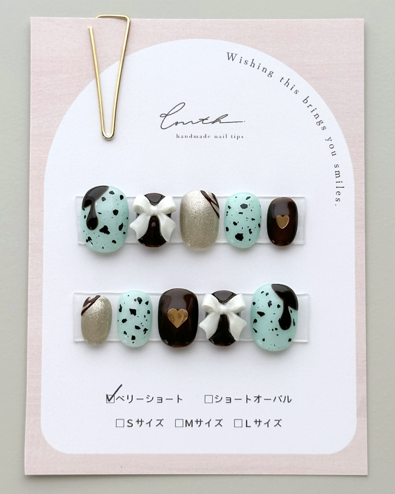チョコミント