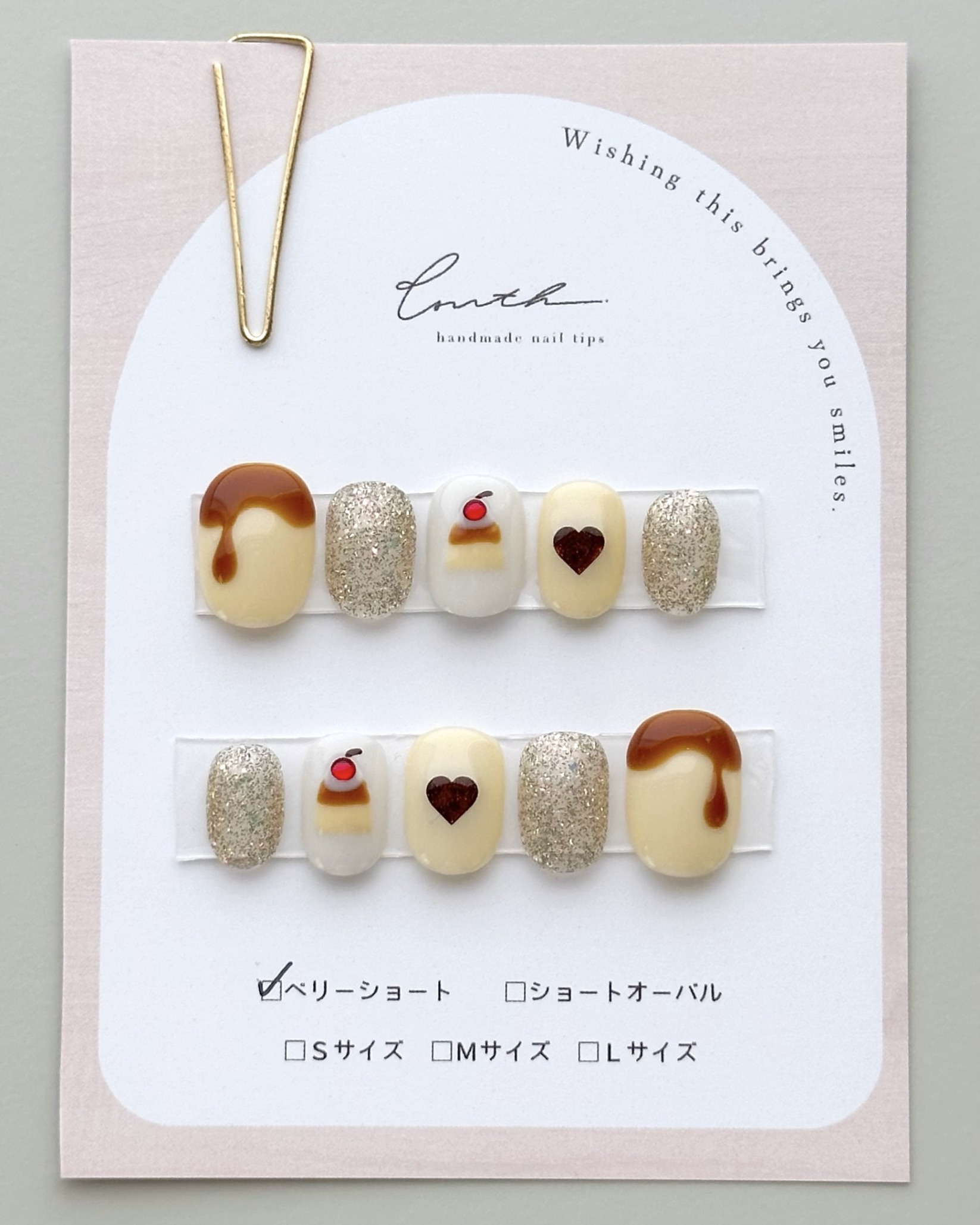 プリン