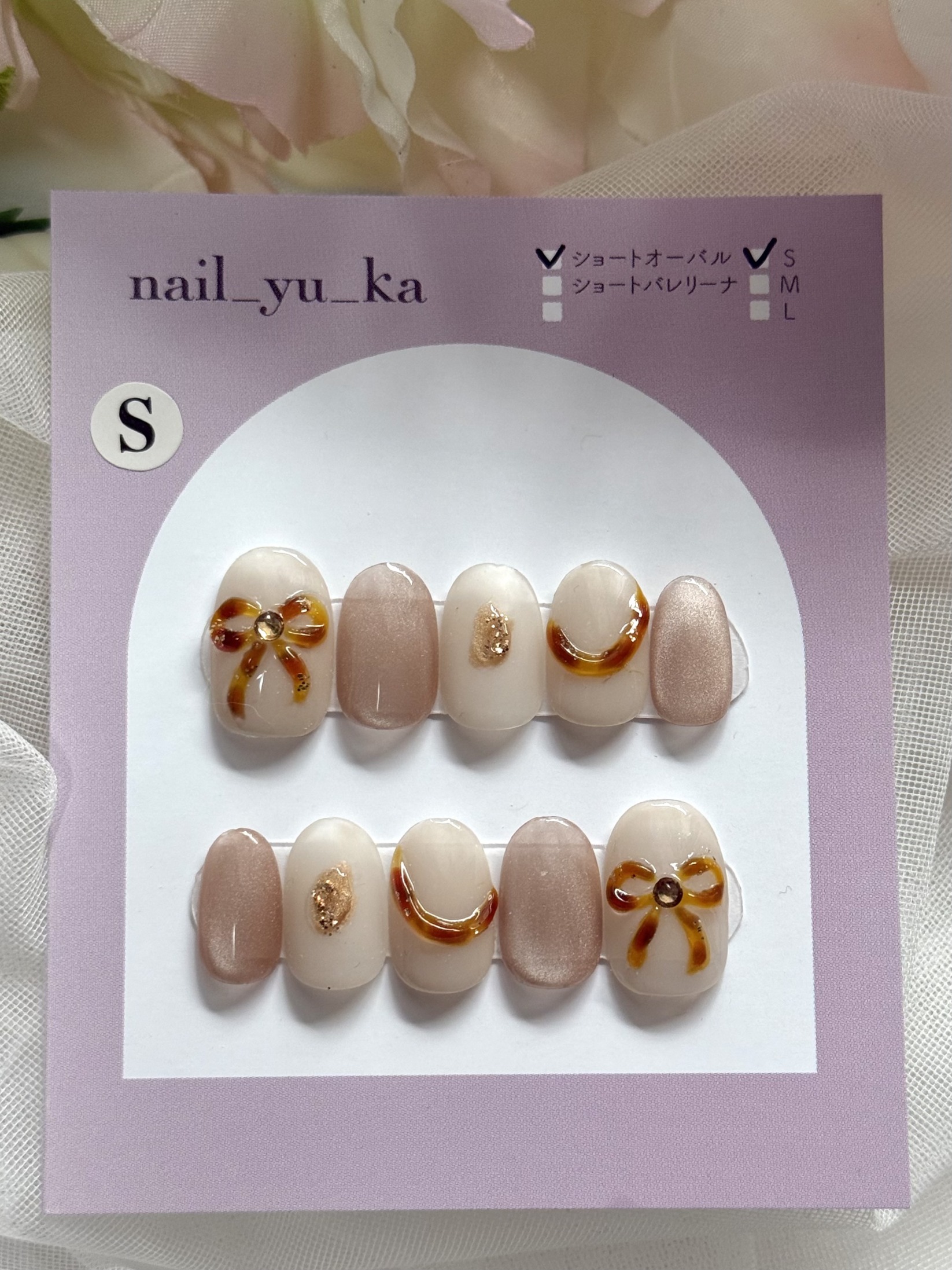 べっこうリボン