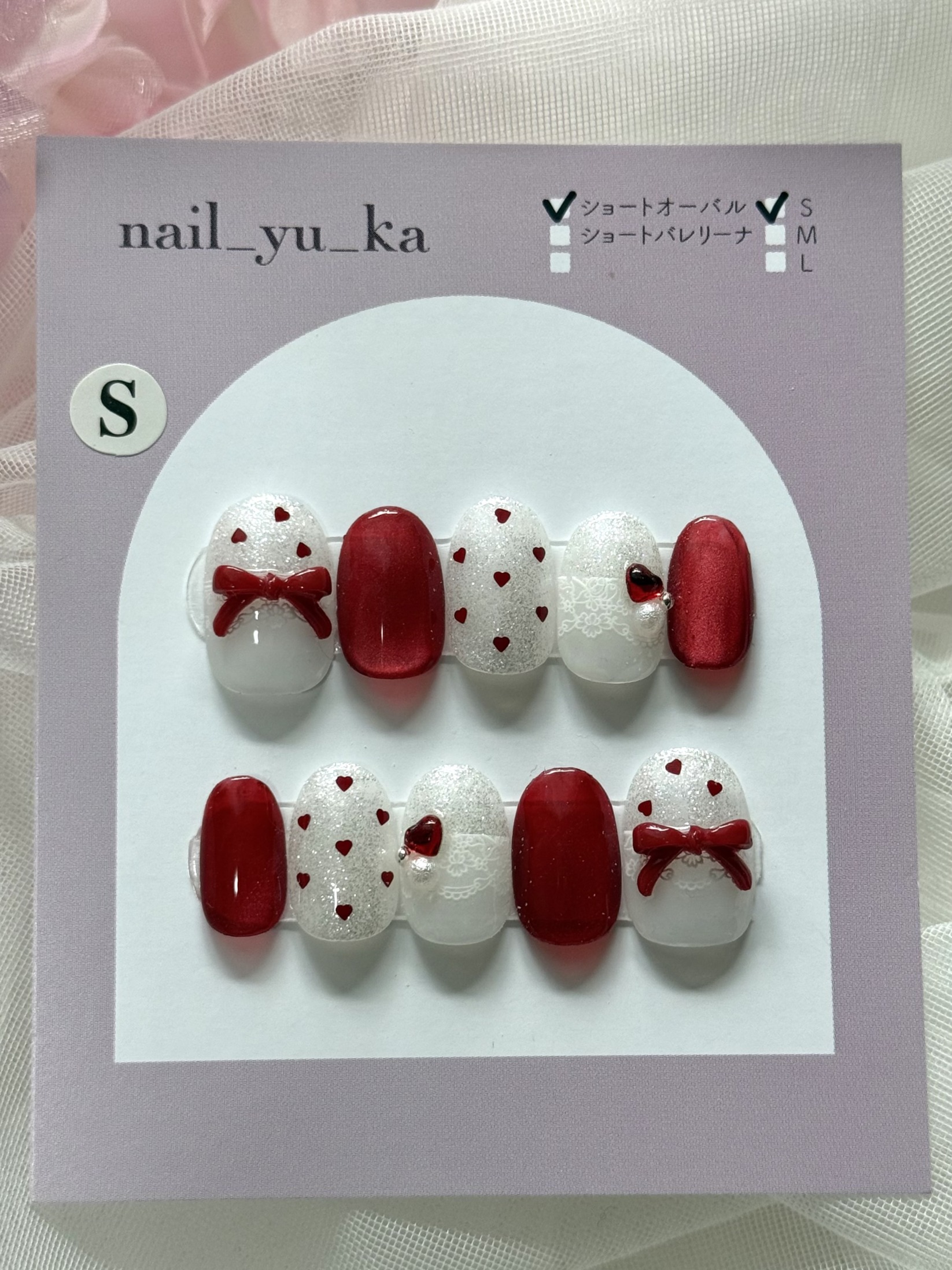 メルティルージュ