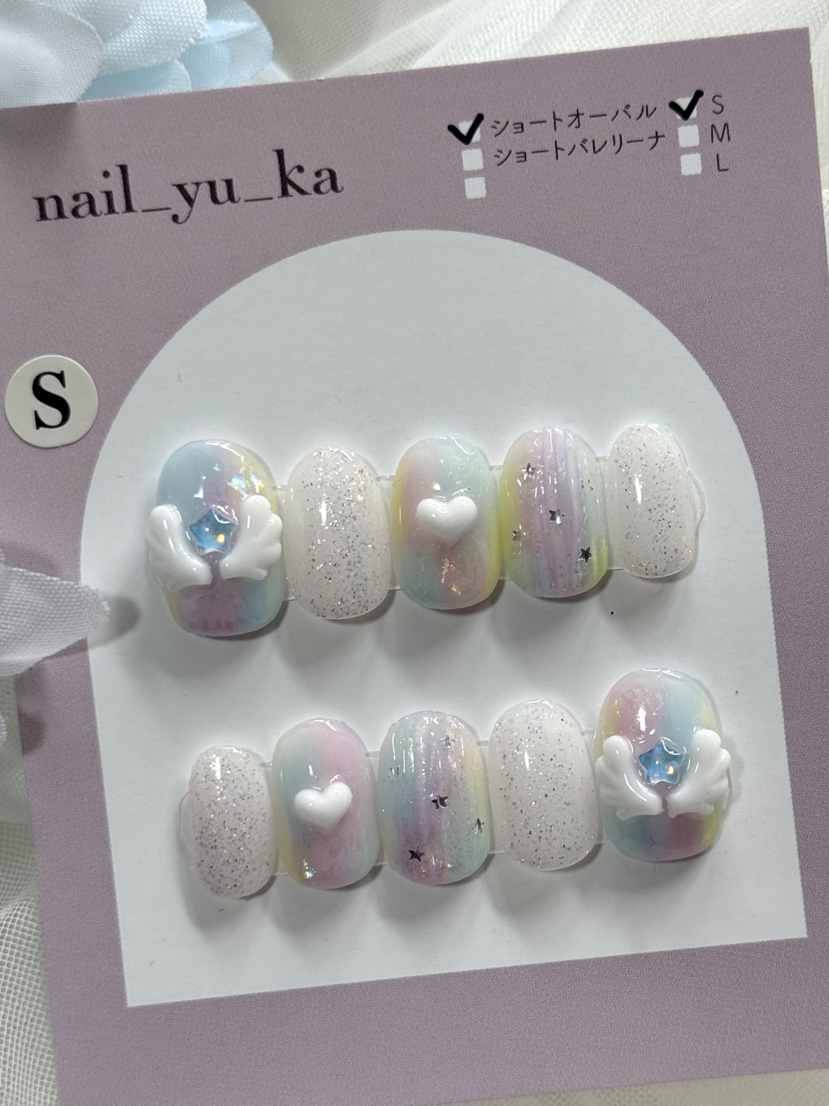 ドリーミーエンジェル・ブルー