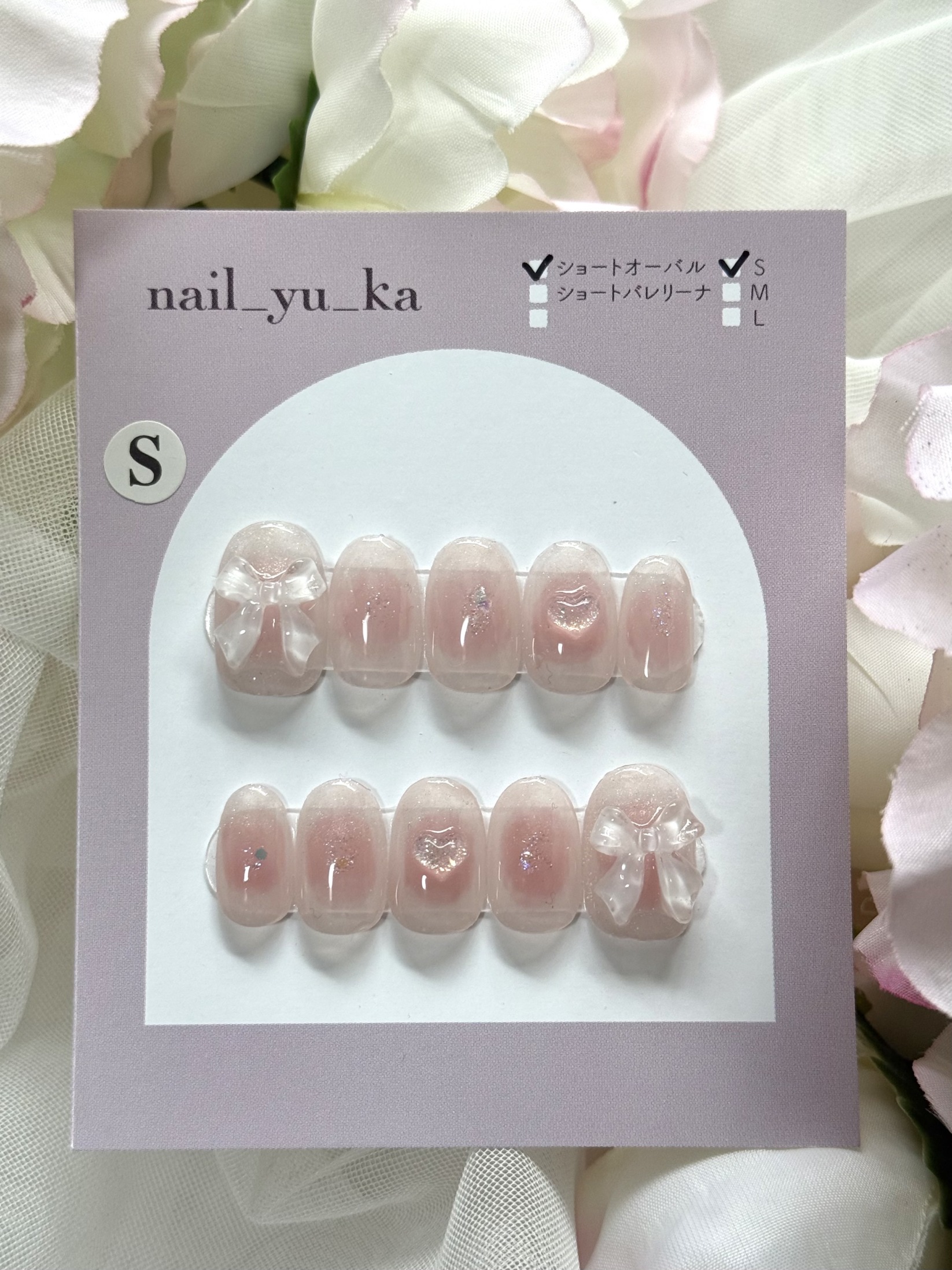 ティントレッドチーク ミルキーリボン