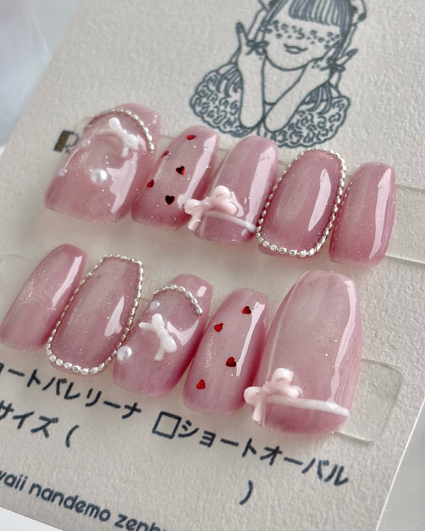 フレンチガーリー（babypink）