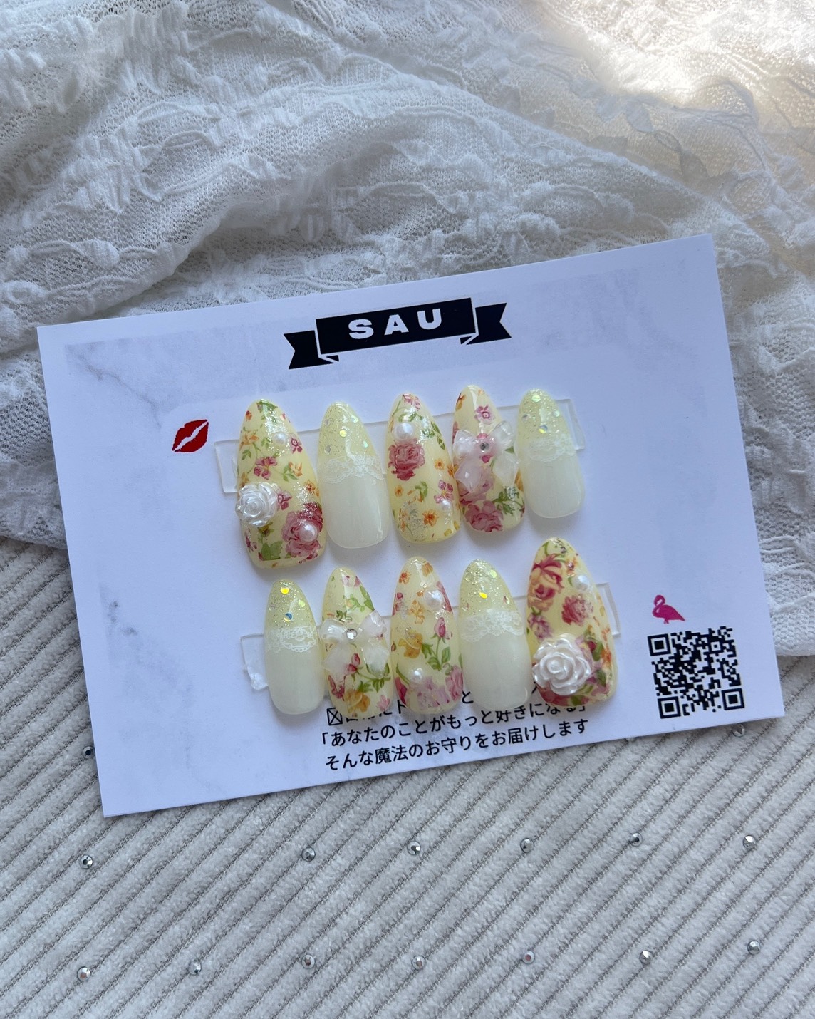 ハニーフラワーガーデン